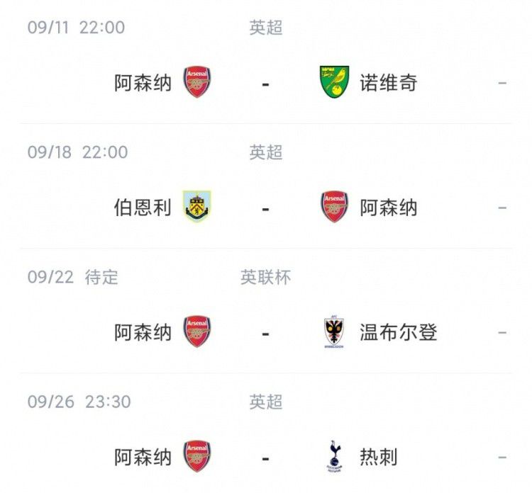 东京，一向是改装汽车快乐喜爱者的天堂，复杂狭小的街道成了他们用豪情和速度往拼杀的赛道。因为东京街道的弯道极端，在如许的线路上比拼速度，纯真的速度是没法取得成功。所以，东京的街道赛酿成了漂移手艺的角逐。男主角尚恩（卢卡斯·布莱克 Lucas Black 饰）注定是个掉败者，在黉舍毫无伴侣，独一能宣泄的处所就只有陌头赛车，在履历一次不法赛车被警方通缉后，为遁藏监狱之灾，不能不分开美国，到东京他在军中服役的父亲家中。可是父亲的独裁，让尚恩感觉与其格格不进，天天依然陷溺于陌头赛车中。东京赛车极高的漂移手艺把尚恩